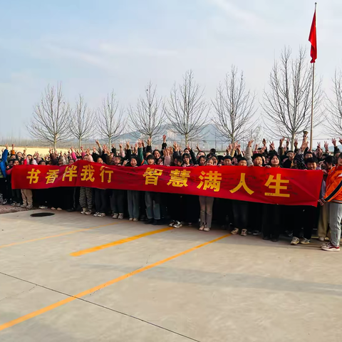 品书香雅韵 赴阅读新程----济河街道尖山小学春蕾读书活动启动仪式