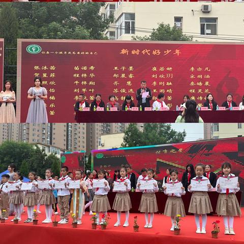 学习二十大，童心永向党——公园路小学南校区文艺汇演纪实