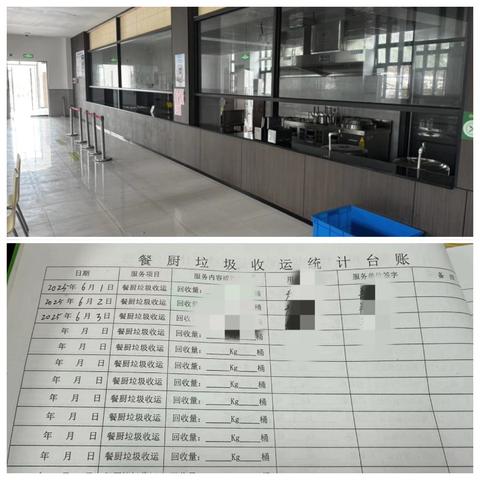 台账“断档”！一餐饮单位因餐厨垃圾管理缺失被处罚