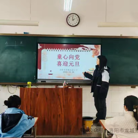 新生态 新养成一一洛龙区养成教育十二校联盟第371次龙城双语小学庆元旦活动