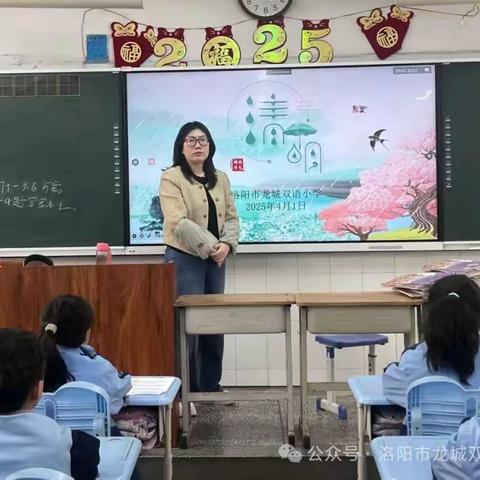 新生态 新养成--洛龙区养成教育十二校联盟第379次龙城双语小学清明祭英烈