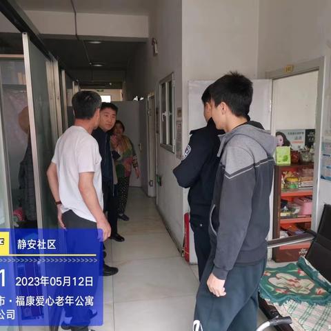 镜湖街道5.12全国防灾减灾日宣传活动