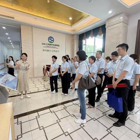 济宁分行营业部与山东公用康养发展集团银企合作联建共建 共筑养老金融新生态