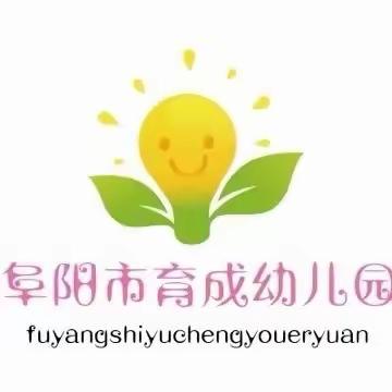 “寻味端午·浸润童心”——育成幼儿园端午节活动