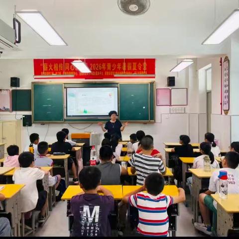 红色课堂润童心 薪火相传助成长——新塘街道关工委下校开展党史学习教育宣讲活动