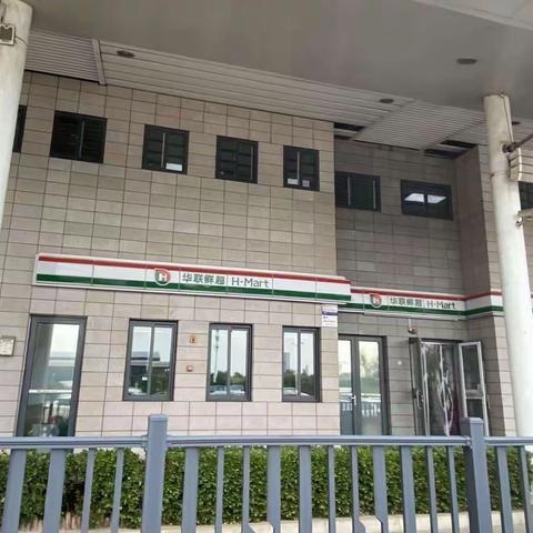 便利店西客站店巡场回馈
