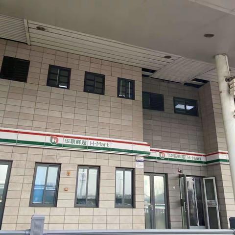 便利店西客站店巡场情况整改