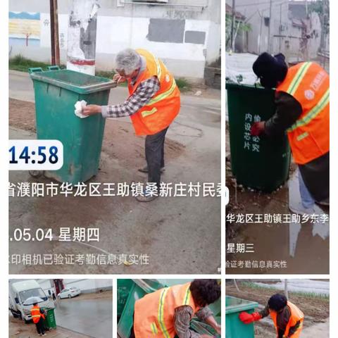 2023年5月第一周开发区项目环卫周报表