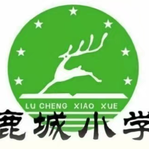 磨课研课促成长     凝心聚力共芬芳   ——                             云荫寺校区一年级数学第八次教研活动