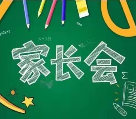 加强家校合作，共筑平安校园———江埠乡山背小学防溺水专项教育家长会