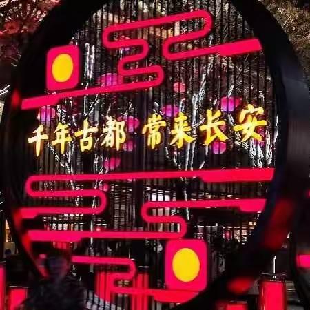 2023 开封益缘贝红色之旅