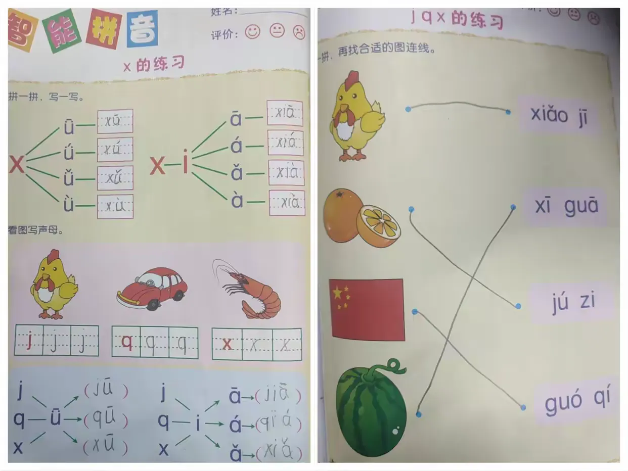 简篇-龙山幼儿园大班十一月第五周学习内容