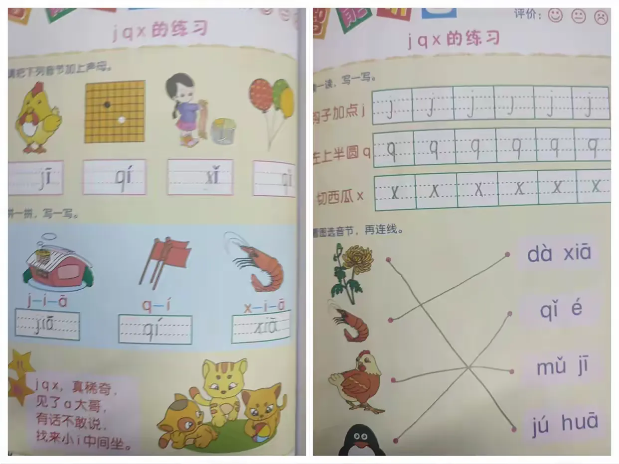简篇-龙山幼儿园大班十一月第五周学习内容