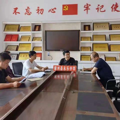 永乐中学防溺水工作致家长的一封信