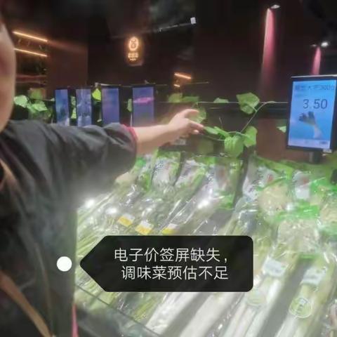 （长城汇店）2023年9月9日五星专项巡查报告