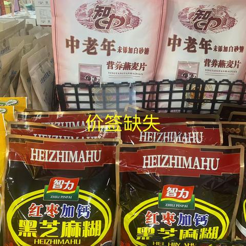 （大成路）2023年9月17日五星专项巡查报告