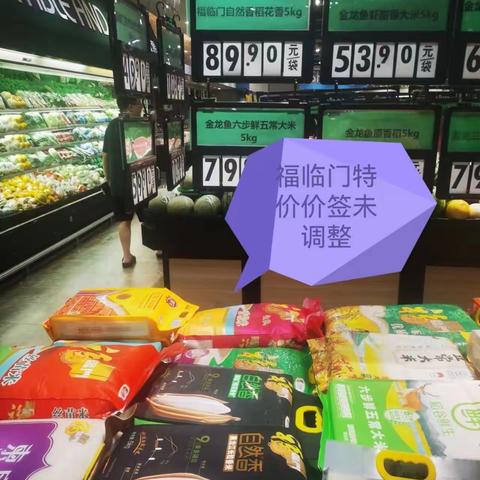 （漫时区店）2023年9月17日五星专项巡查报告