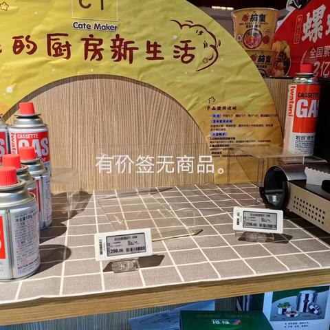 （长城汇）2023年10月五星专项巡店