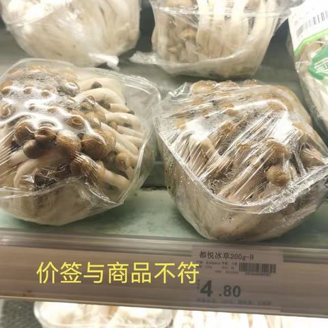 （漫时区）2023年10月五星专项巡店