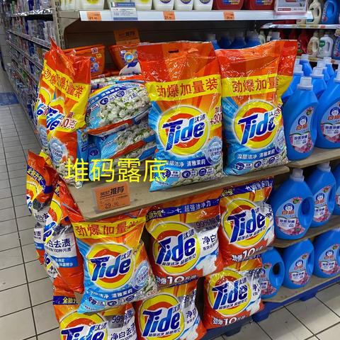 （烽火店）2023年11月五星专项巡店