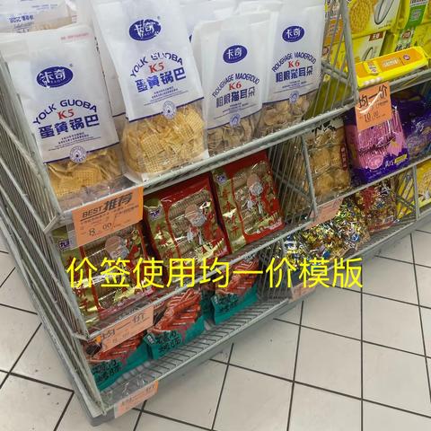 沙湖店12月五星巡店检查