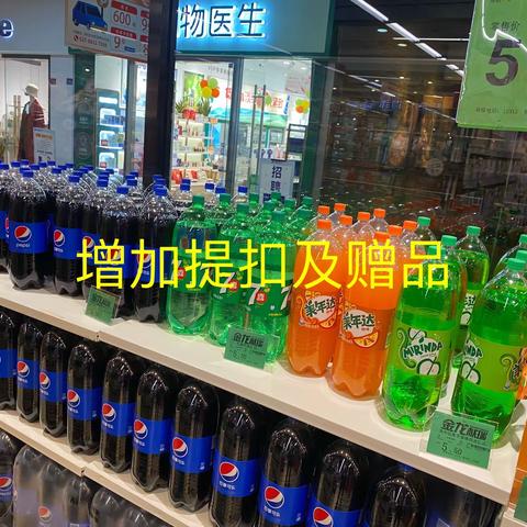 （漫时区店）2024年元月13日五星营运巡查报告