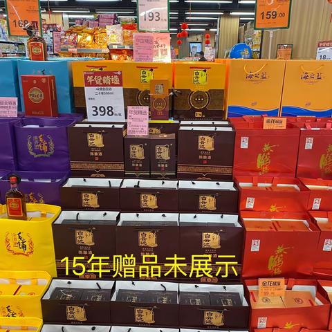 （沙湖店）2024年元月13日五星营运巡查报告