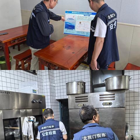 【莲湖 北院门】危险因素勤排查 店铺经营有保障 北院门街道持续开展九小场所安全检查