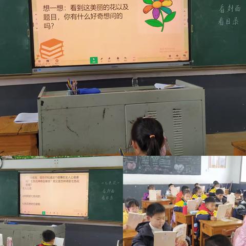 学校阅读活动资料