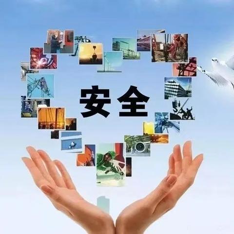 紧绷安全防护弦 平安度过每一天 筑牢校园安全防线——碧流台小学扎实开展 2026 年防灾减灾宣传系列活动