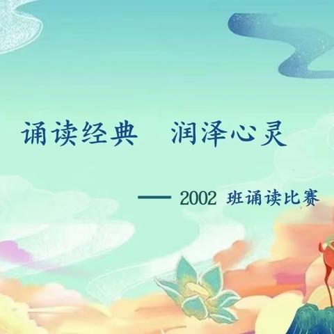 晨曦浮动诗意，书香浸润童心