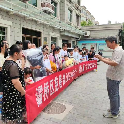 爱心筑梦  情暖童心——灞桥区慈善会开展圆梦六一“微心愿”活动