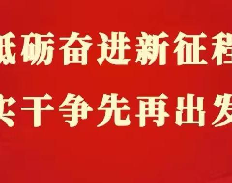 童心沐党恩 红色心中留 缙云县实验小学教育集团大手牵小手 红色教育主题活动