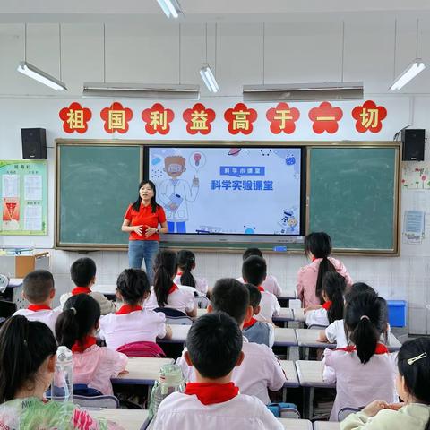 “神奇的火焰掌”科学小实验———五（7）班家长 张雅丹