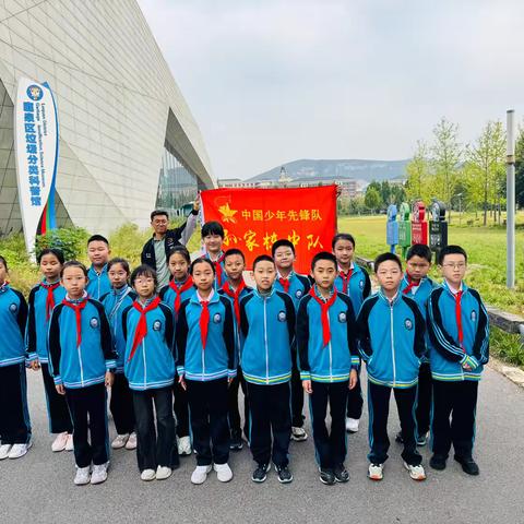 新学期新气象，分类环保新时尚——机场路小学五（6）中队垃圾分类科普馆研学活动