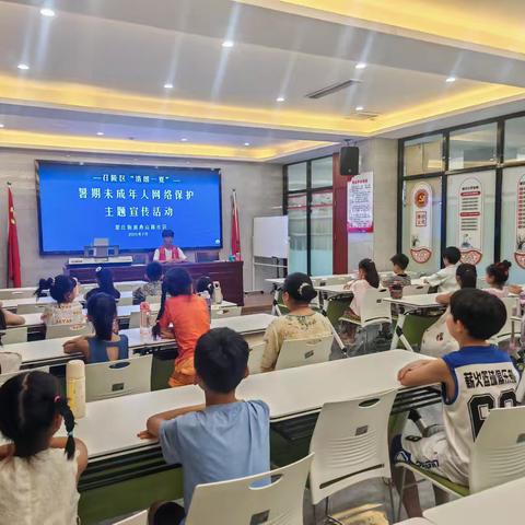 召陵区翟庄街道燕山路社区开展“清凉一夏”暑期未成年人网络保护“健康上网 拒绝诱惑”主题宣传活动