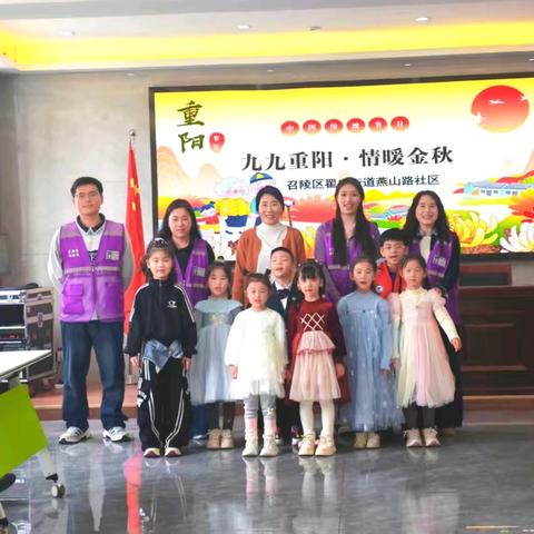 漯河市召陵区翟庄街道燕山路社区新时代文明实践站开展“九九重阳•情暖金秋”重阳节活动