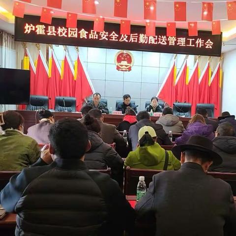 教体局一周工作动态