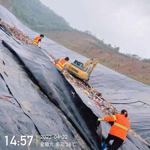 填埋场4月22日工作日报