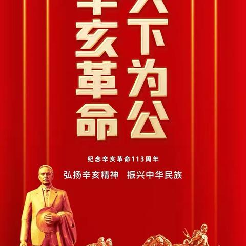 河南康盈环保科技有限公司唐山项目部工作日报（2024年10月10日）