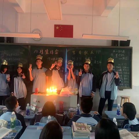 九一班10月生日会在半期考之前悄悄来临￼——祝寿星们生日快乐！祝同学们考试顺利！