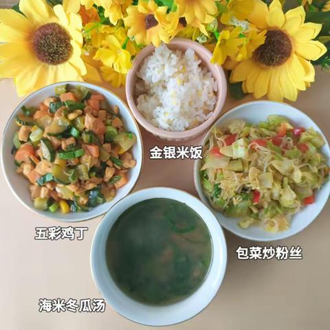 美好“食”光，伴我成长✨