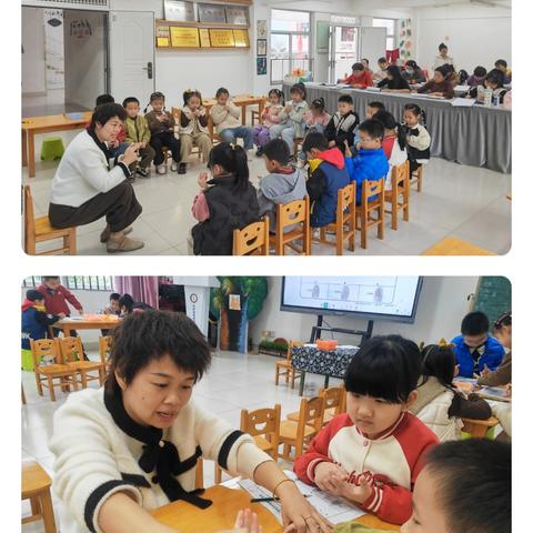 聚焦师幼互动 赋能科学探究—度尾第一中心小学举行幼儿学科教学研讨活动