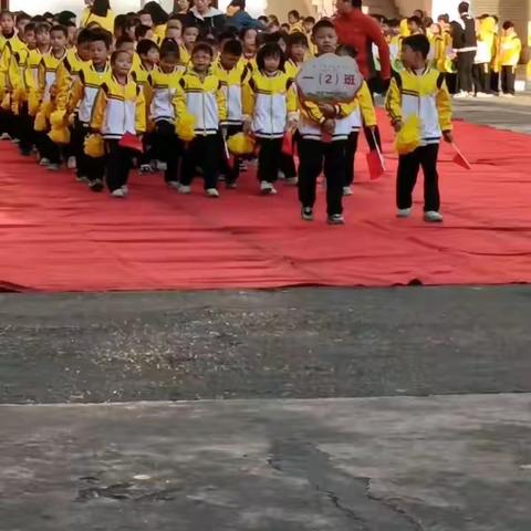 爱新小学一年级2班校运会精彩瞬间