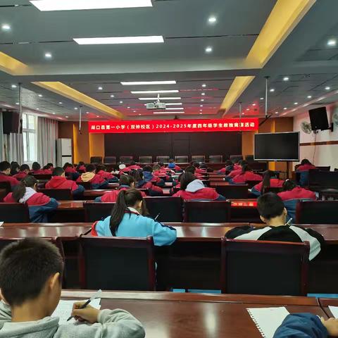 数独比赛燃智慧火花，数学魅力展学生风采——湖口县第一小学数学教研组高年级数独竞赛活动