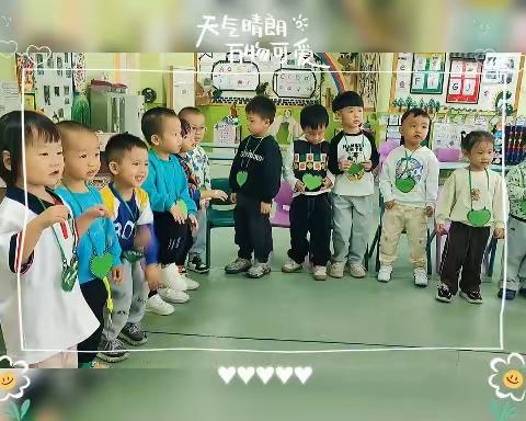 贝尔康格斯幼儿园小二班心本课程《交往礼仪我知道》