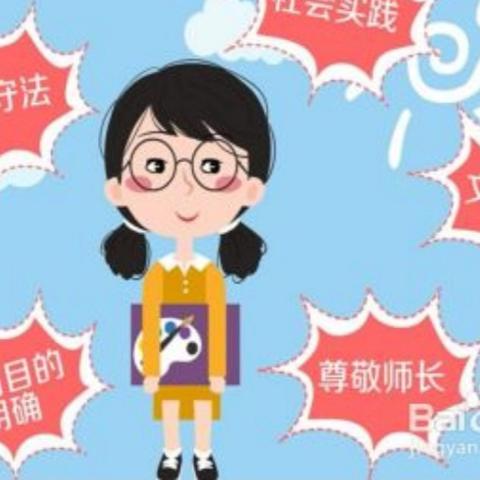 测评无纸笔，“双减”有新意——大寺上镇中心校杜汤堡小学二年级2班期末综合素质测评活动