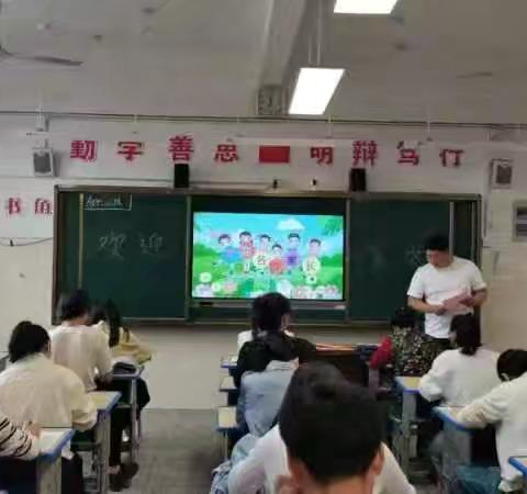 家校携手共育成长——广信一小三年级10班期中家长会纪实
