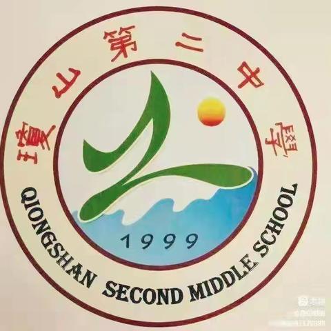 海南华侨中学教育集团琼山第二中学生物组学习《海口市初中生物课堂教学评价表》主题教研纪实