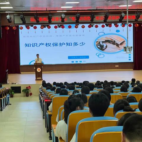 凝心铸魂强根基，团结奋进新征程主题教育暨庆祝海口民进成立40周年—民进“希望的田野”教育系列活动举办